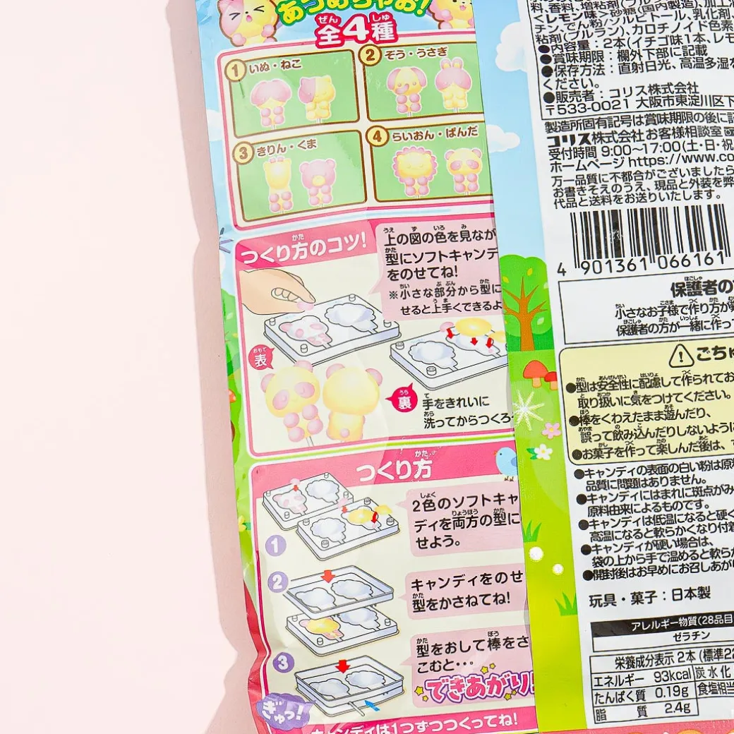 Coris Let’s Make Animals Soft Candy DIY Kit - Strawberry & Lemon