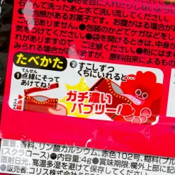 Coris Mokomoko Impact Candy- Cola