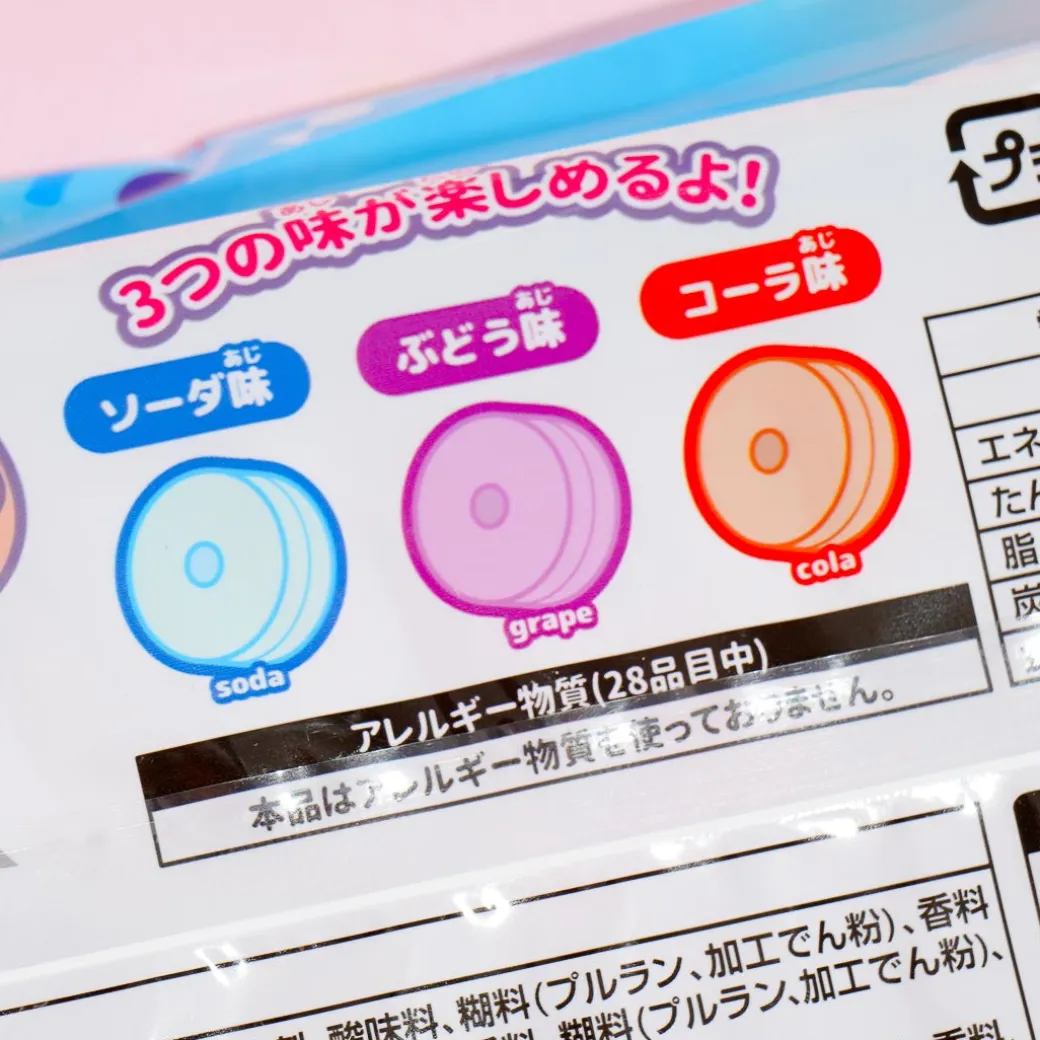 Coris Ramune Whistle Candy Pack - Assorted