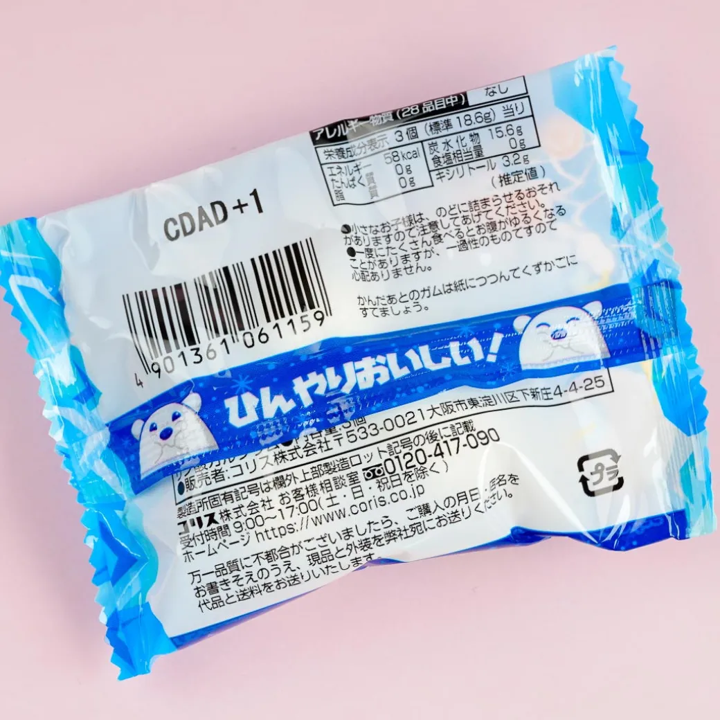 Coris Strongest Super Cool Gum - Yogurt Soda