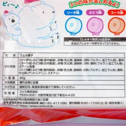 Coris Whistle Candy Christmas Pack