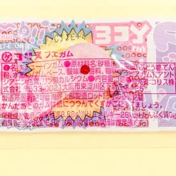 Coris Whistle Gum - Grape