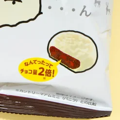 Country Ma'am Chocolate Covered Cookies - White Chocolate