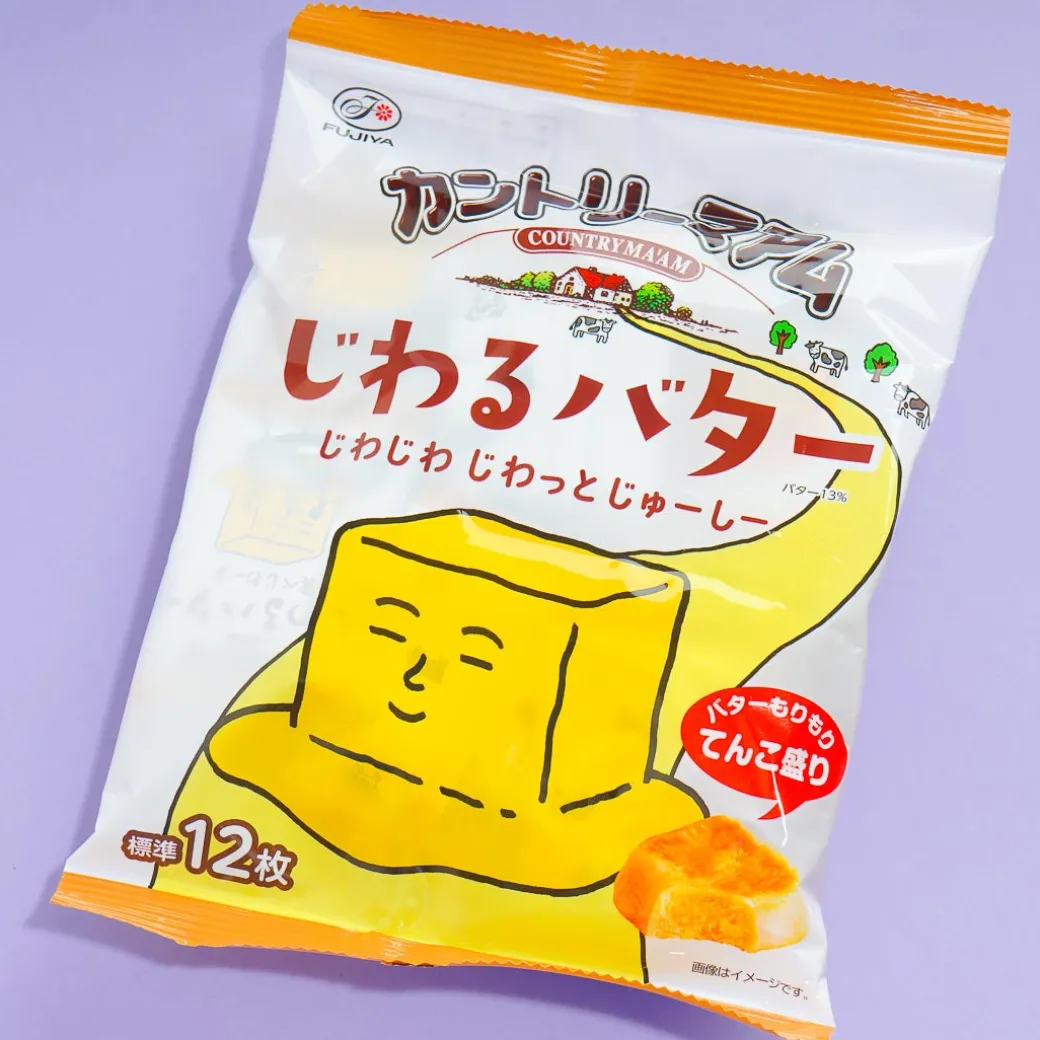 Country Ma'am Cookies - Butter