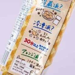 Country Ma'am Cookies - Café Au Lait