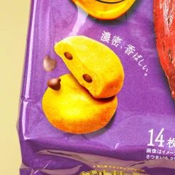 Country Ma'am Cookies - Honey Sweet Potato