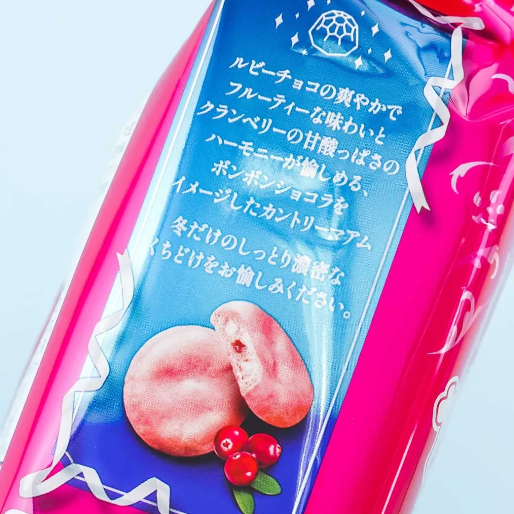 Country Ma'am Cookies - Ruby Chocolate