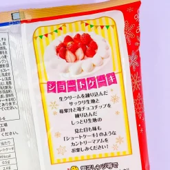 Country Ma'am Cookies - Vanilla & Shortcake