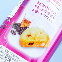 Country Ma'am Cookies - Winter Rum Raisin