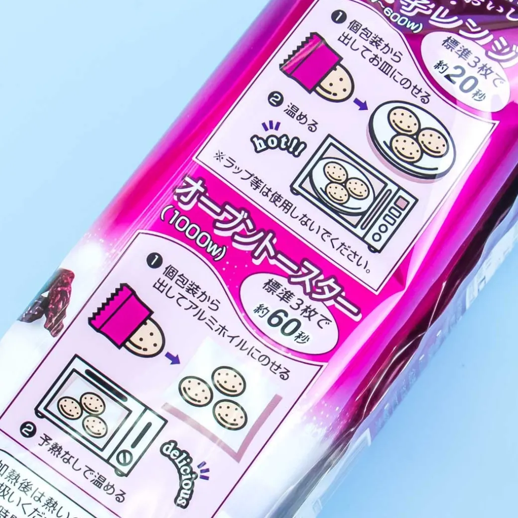 Country Ma'am Cookies - Winter Rum Raisin