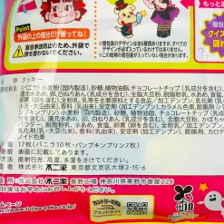 Country Ma'am Peko-Chan Halloween Cookies - Pumpkin Pudding