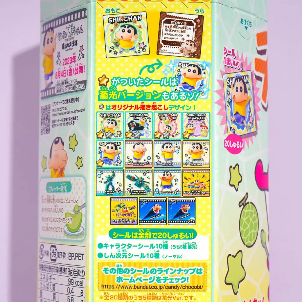 Crayon Shin-chan Chocobi Corn Snacks - Melon