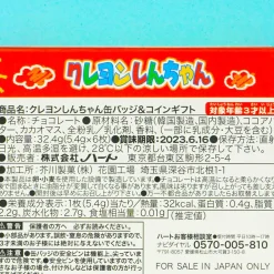 Crayon Shin-Chan Chocolate Coins & Badge