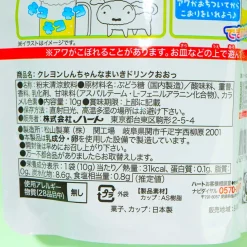 Crayon Shin-Chan DIY Drink Candy Kit - Cola