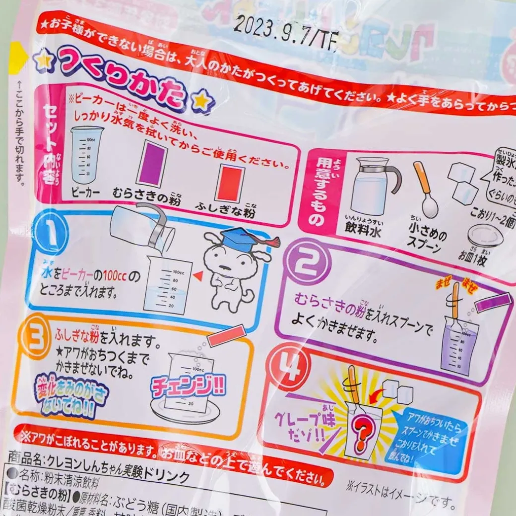 Crayon Shin-Chan DIY Drink Candy Kit