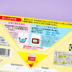 Crayon Shin-Chan Instant Pork & Sweet Corn Curry