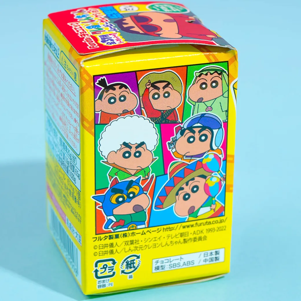 Crayon Shin-Chan Movie Compilation Choco Egg