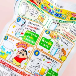 Crayon Shin-Chan Namaiki Drink DIY Kit