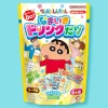 Crayon Shin-Chan Naughty Drink Mix With Mug
