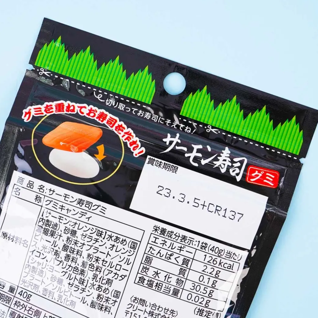 Crete Salmon Sushi Gummy