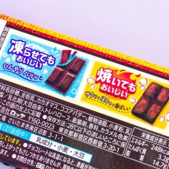 Crunky Chocolate Bar