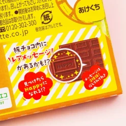 Crunky Chocolate Bar - Luxurious Nuts