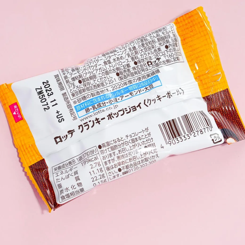 Crunky Chocolate Cookie Balls