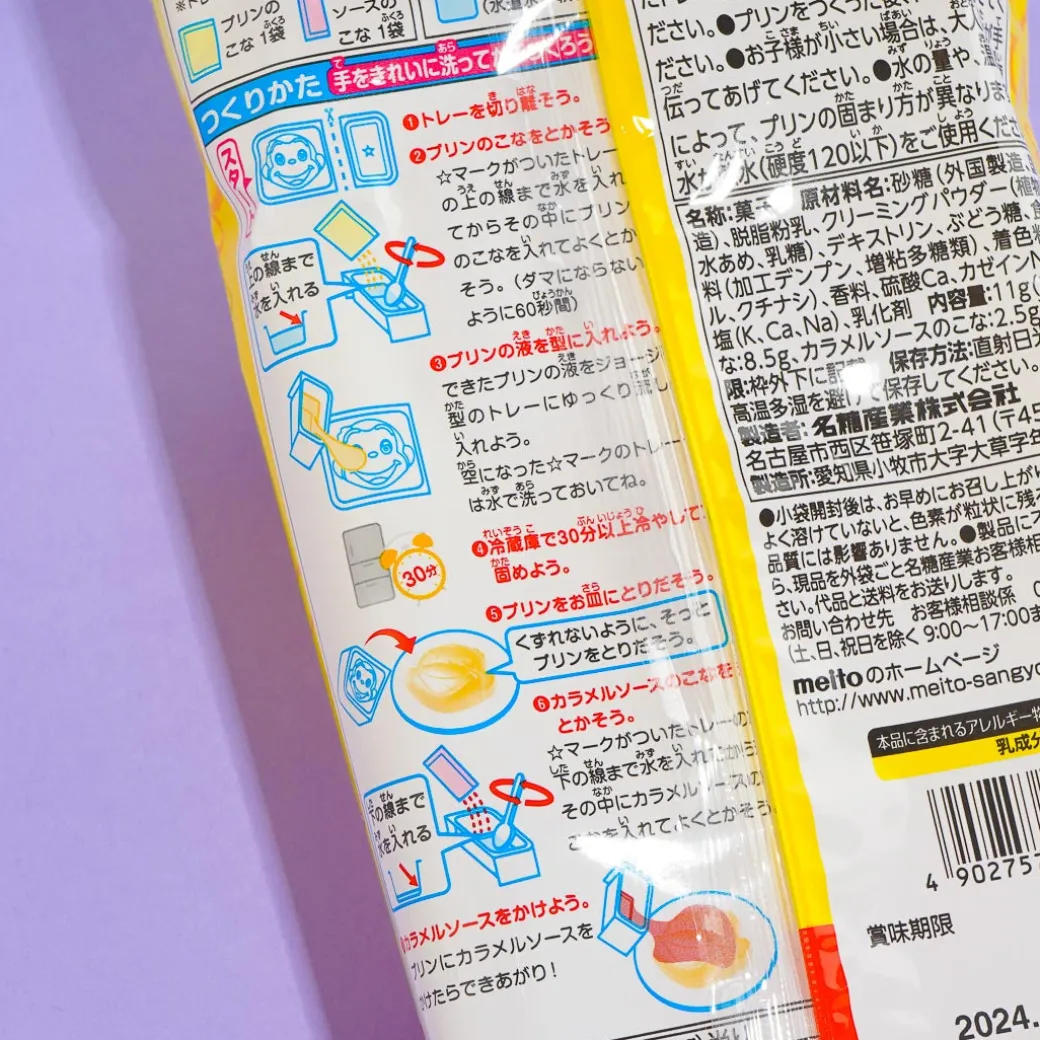 Curious George! Pudding DIY Candy Kit