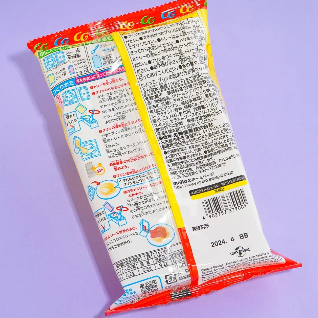 Curious George! Pudding DIY Candy Kit