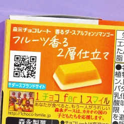 Dars Chocolate - Alphonso Mango