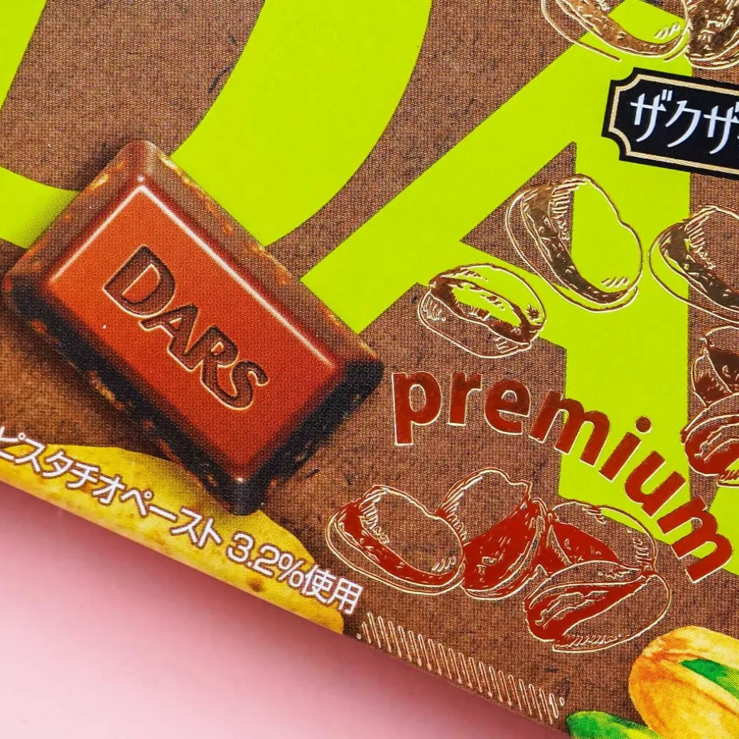 Dars Premium Chocolate - Crispy Pistachio