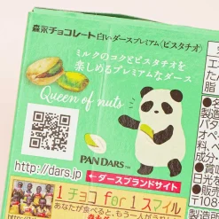 Dars Premium White Chocolate - Pistachio