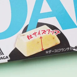 Dars White Chocolate - Crunchy Black