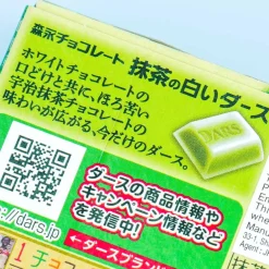 Dars White Chocolate - Matcha