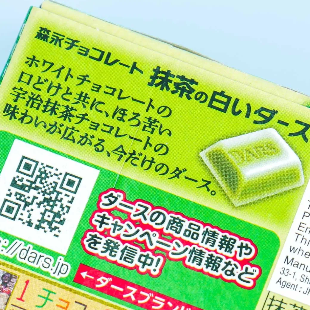 Dars White Chocolate - Matcha