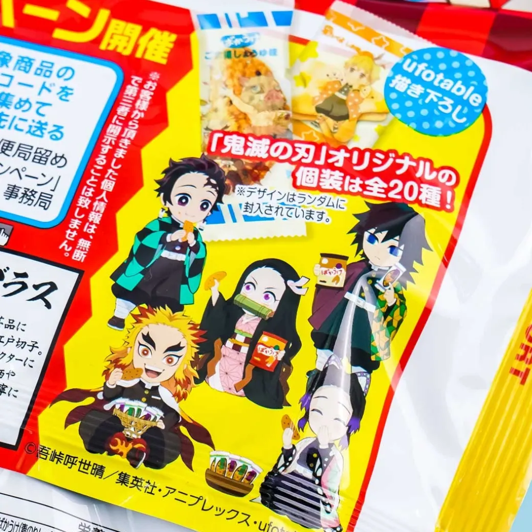 Demon Slayer Assorted Rice Crackers