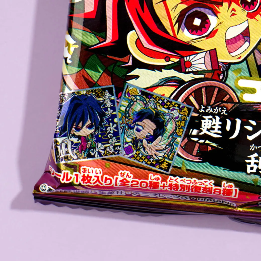 Demon Slayer Chibi Wafer With Sticker