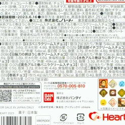 Demon Slayer Chocolate Box