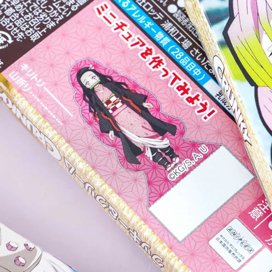 Demon Slayer Crunky Chocolate Bar - Cookies & Cream