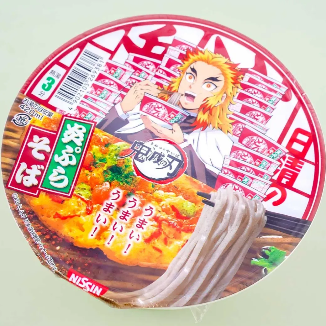 Demon Slayer Donbei Tempura Soba Bowl
