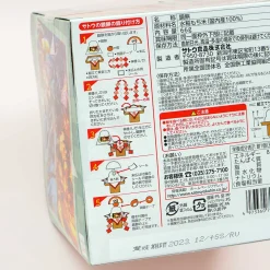 Demon Slayer Kagami Mochi Rice Cake Decor - Tanjiro Kamado