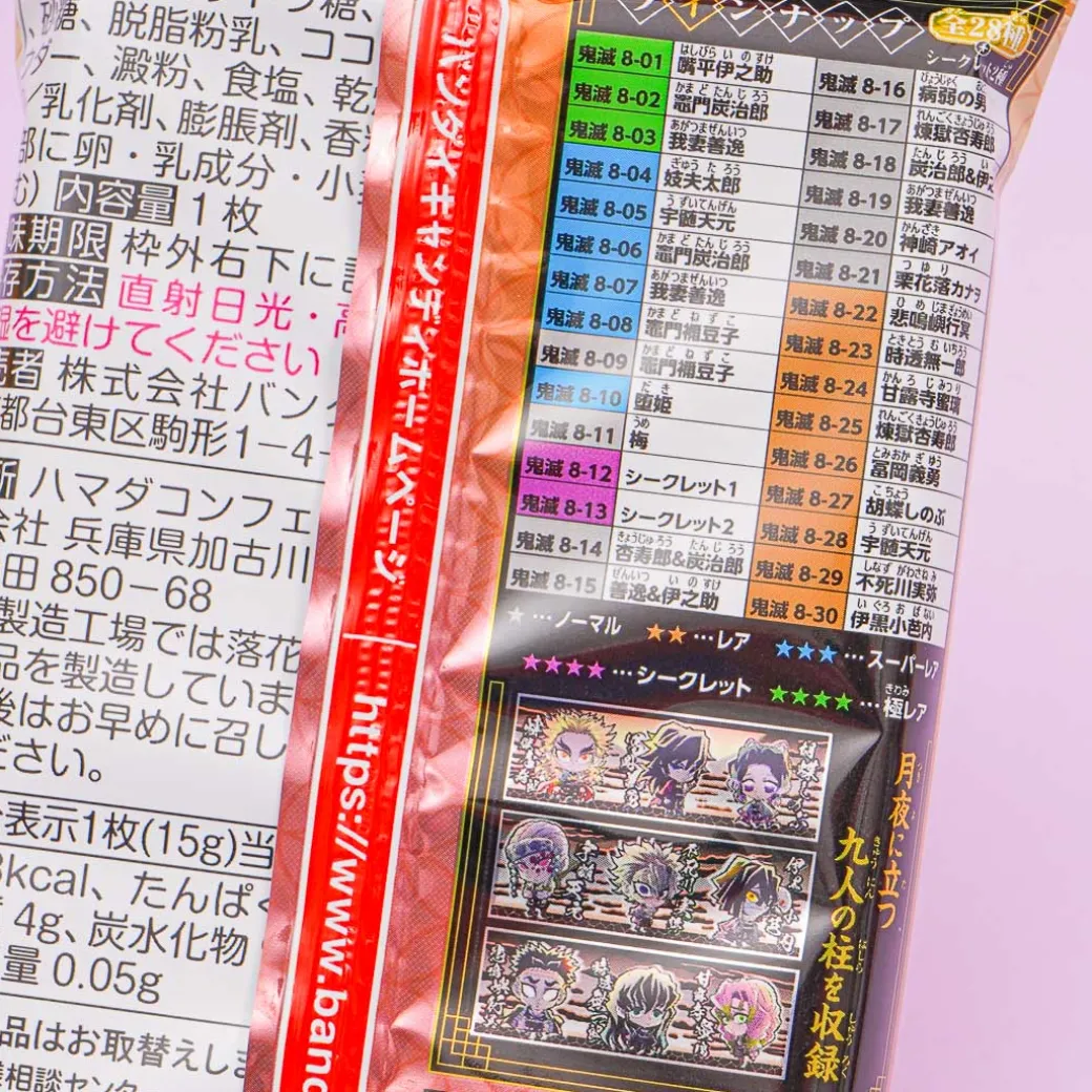 Demon Slayer Niformation Vol. 8 Wafer & Seal Sticker