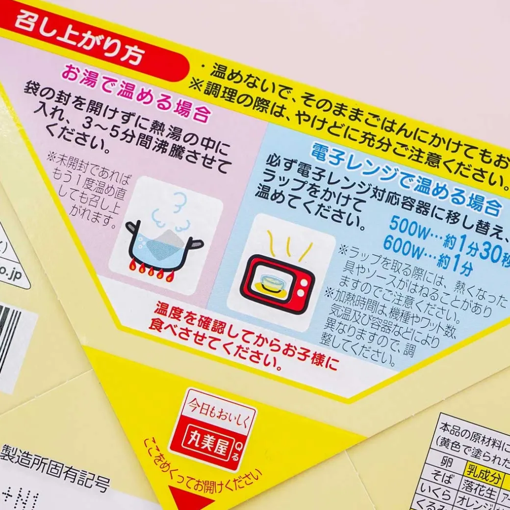 Demon Slayer Pork & Corn Curry