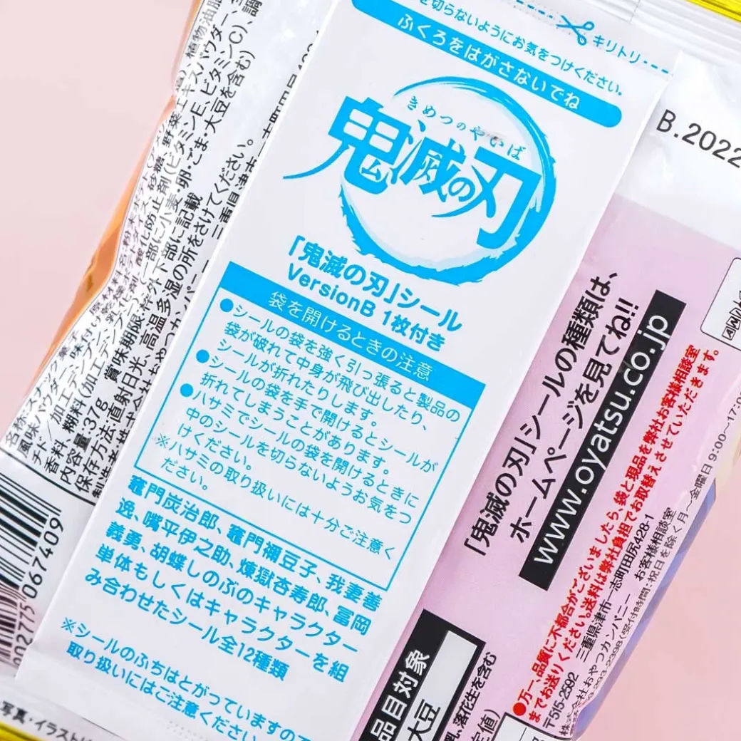 Demon Slayer Potato Maru Snack - Light