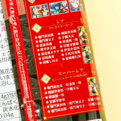 Demon Slayer Wafer With Card