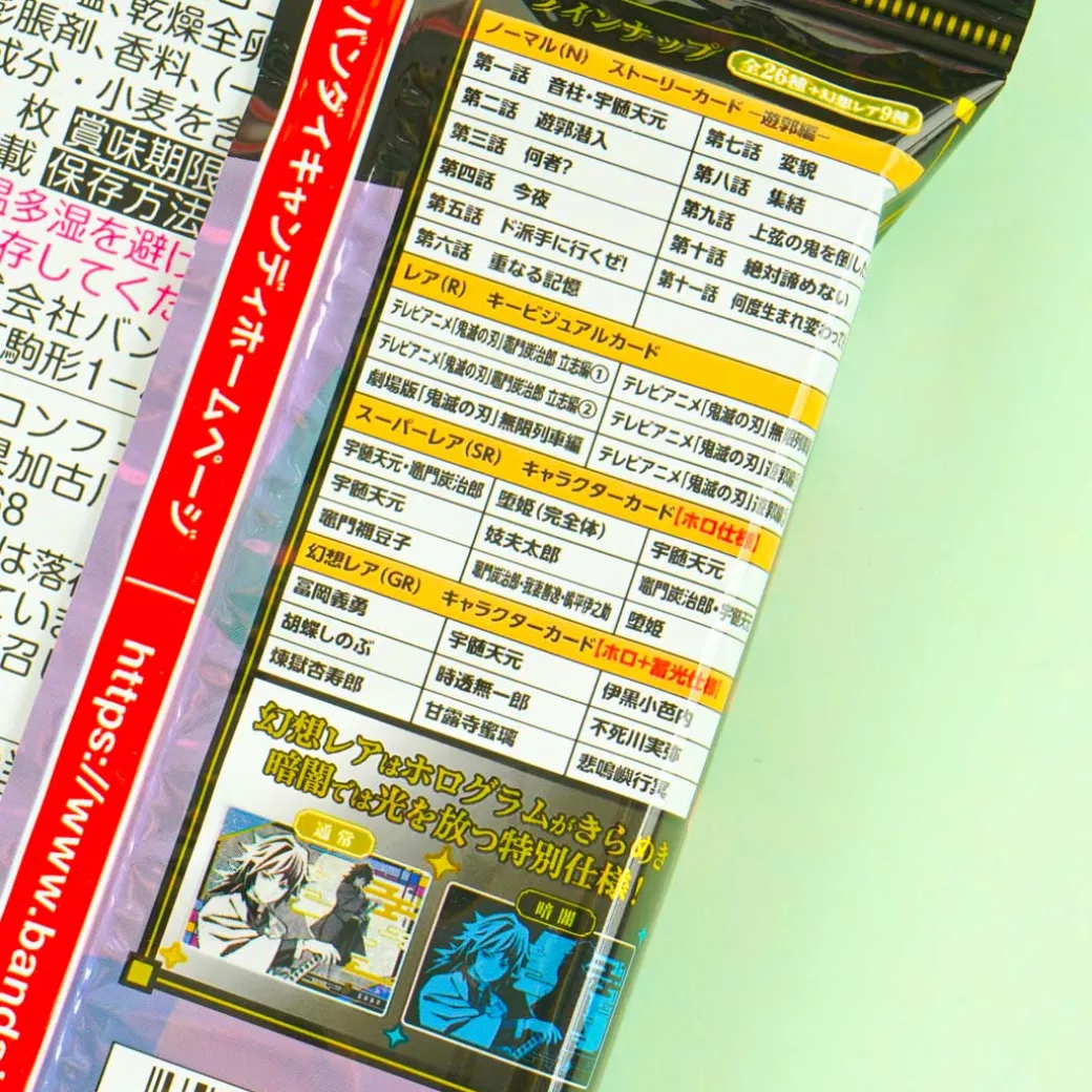 Demon Slayer Wafer With Card Vol. 6