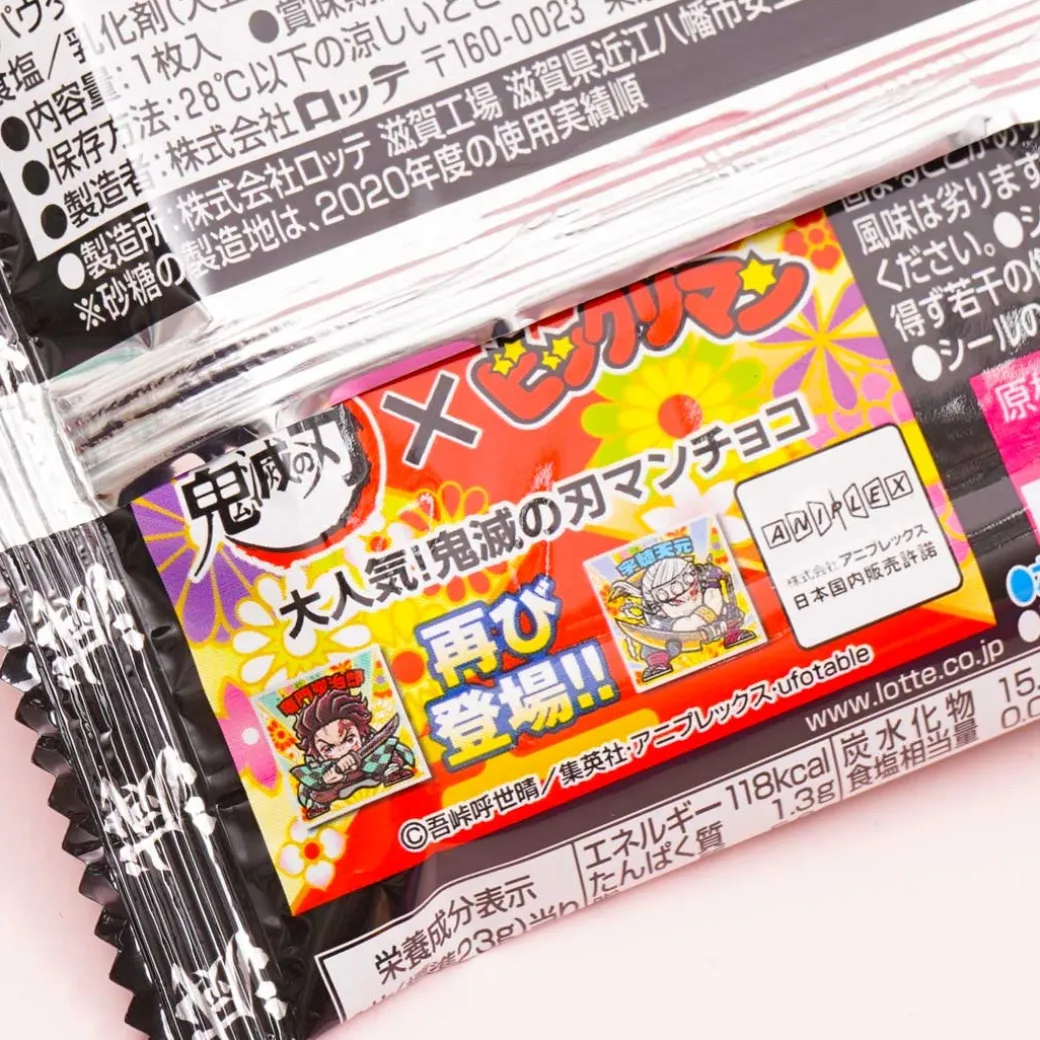 Demon Slayer x Bikkuriman Choco Wafer With Sticker