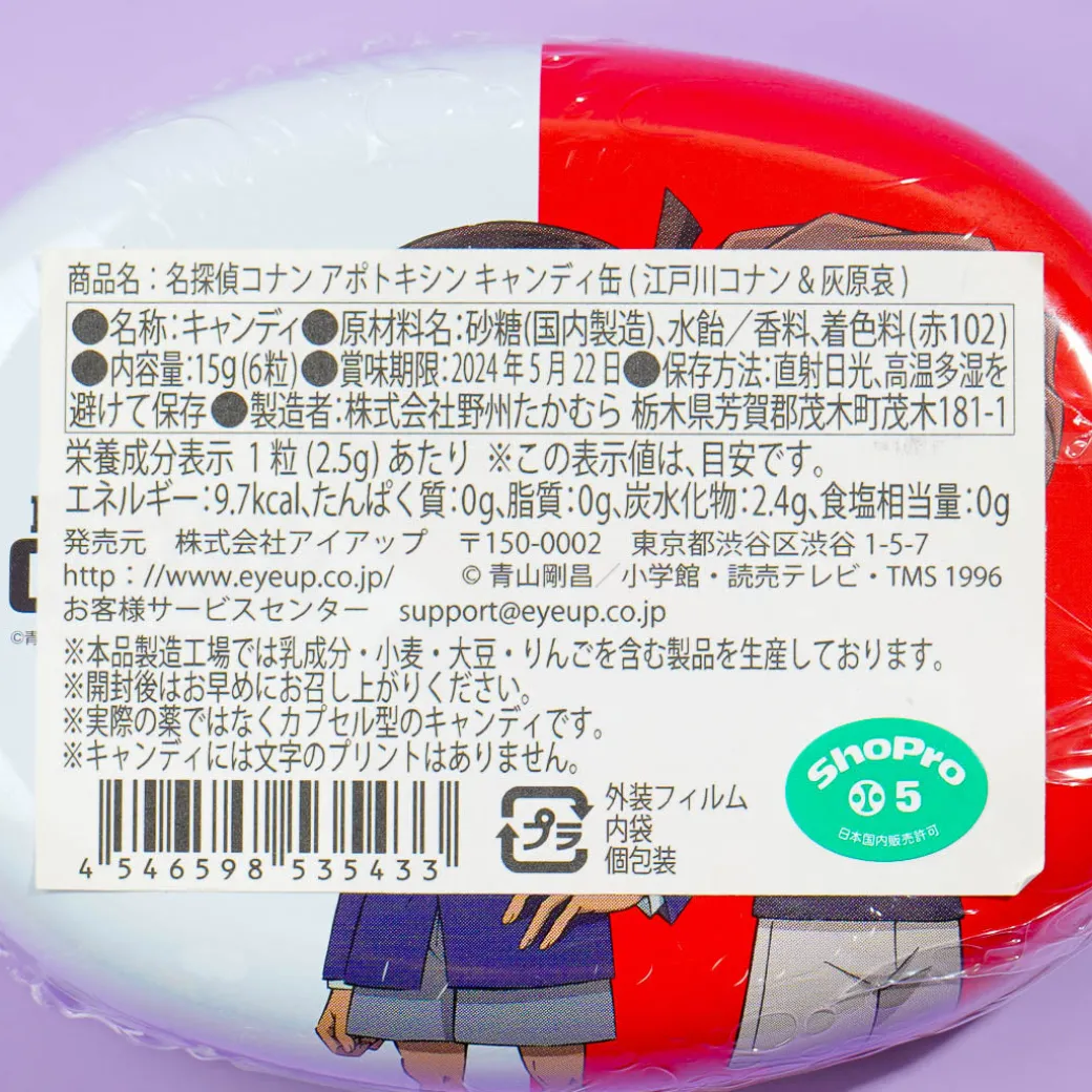 Detective Conan Apotoxin Candy
