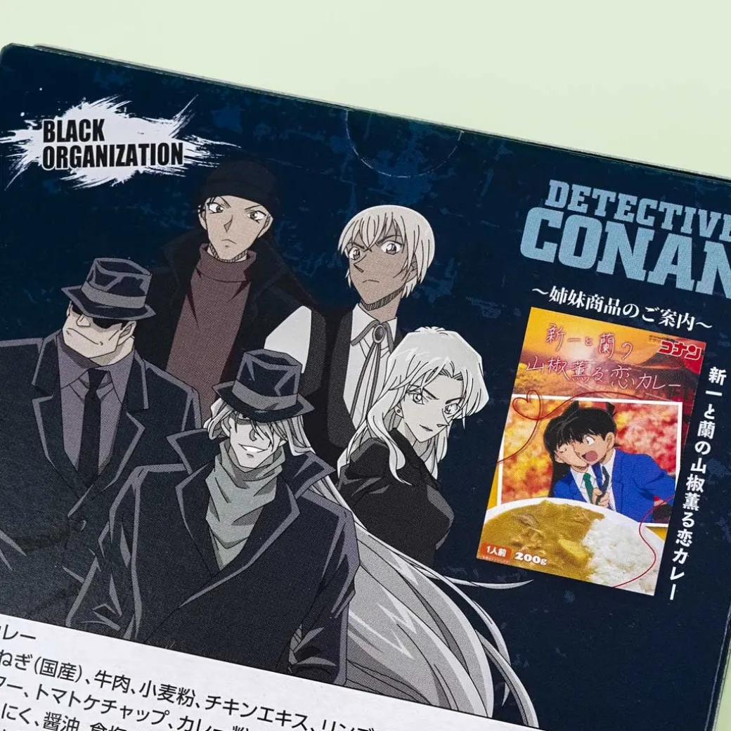 Detective Conan Black Organization Spicy Curry