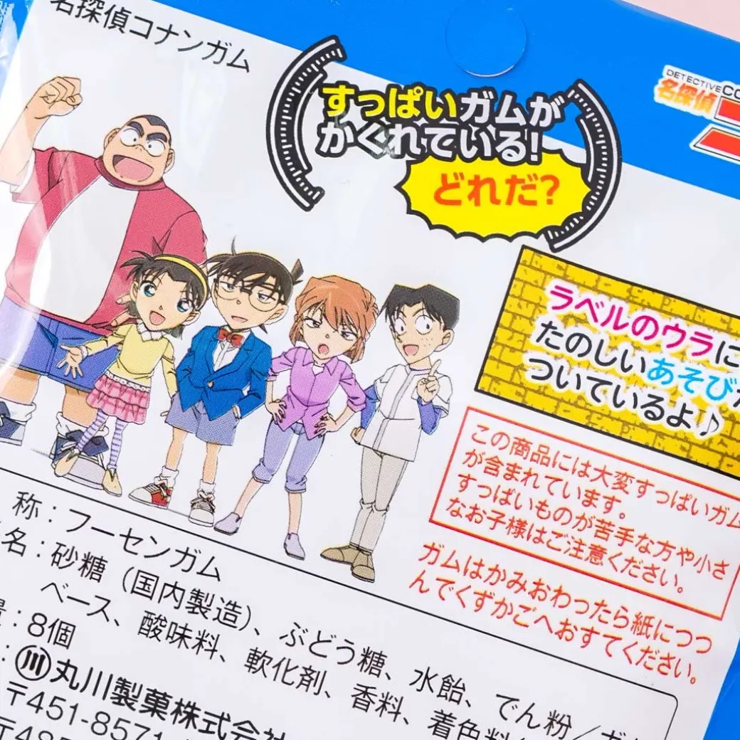 Detective Conan Gum